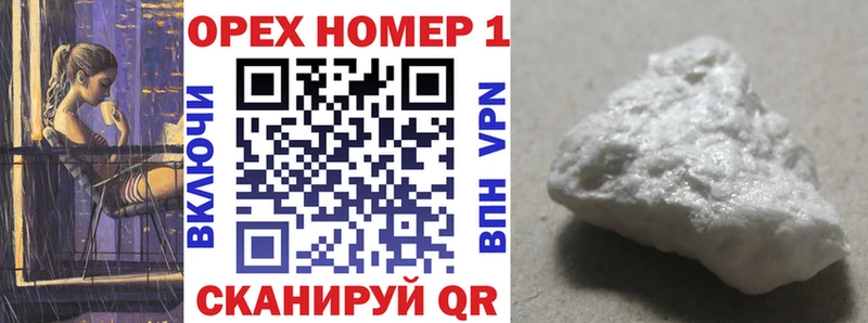 Кокаин VHQ  маркетплейс состав  Елабуга  сколько стоит 