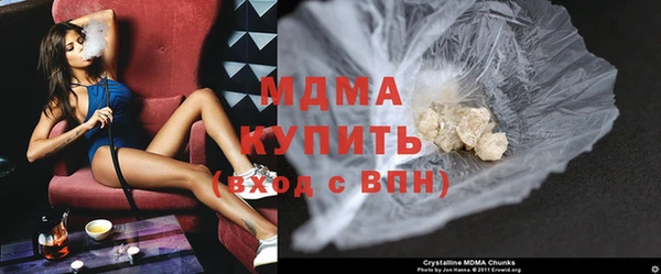 COCAINE Гусев