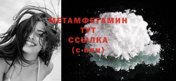 COCAINE Гусев