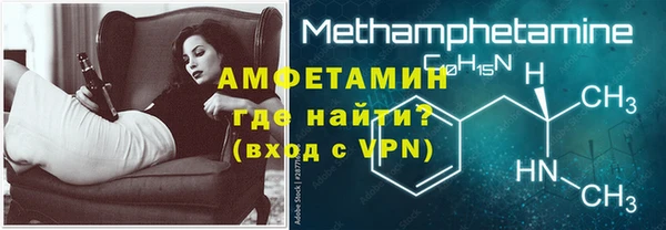 COCAINE Гусев