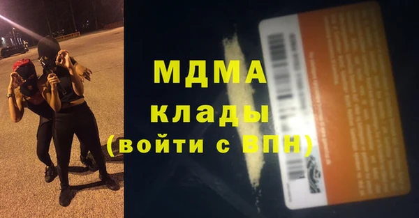 мефедрон Гусь-Хрустальный