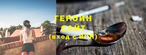 COCAINE Гусев