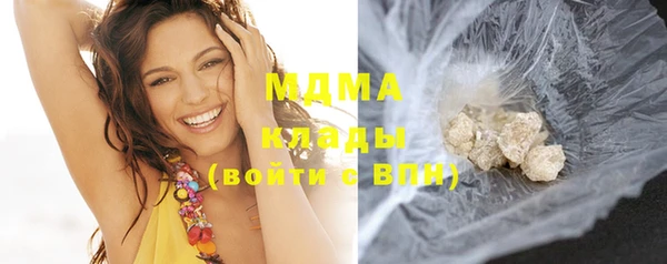 COCAINE Гусев