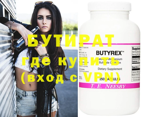 амф Гусиноозёрск