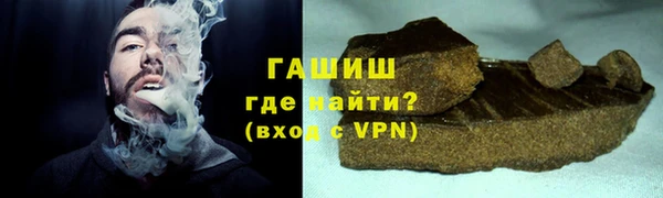 COCAINE Гусев
