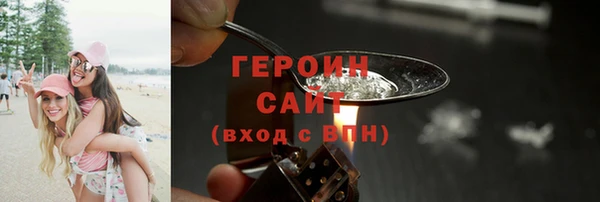 амф Гусиноозёрск