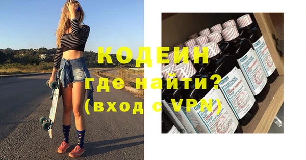 мефедрон Гусь-Хрустальный