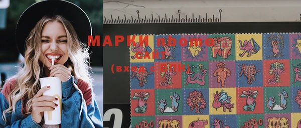 мефедрон Гусь-Хрустальный