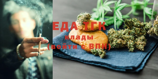 COCAINE Гусев