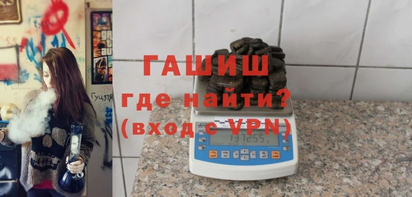 COCAINE Гусев