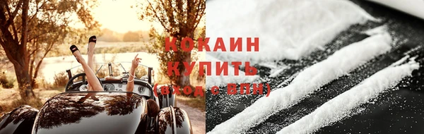 COCAINE Гусев
