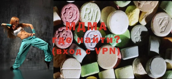 мефедрон Гусь-Хрустальный