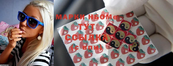 COCAINE Гусев