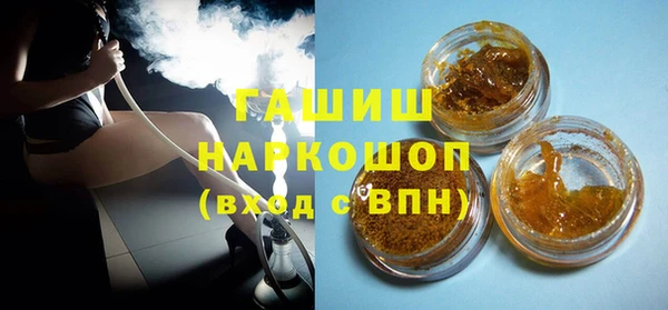 COCAINE Гусев