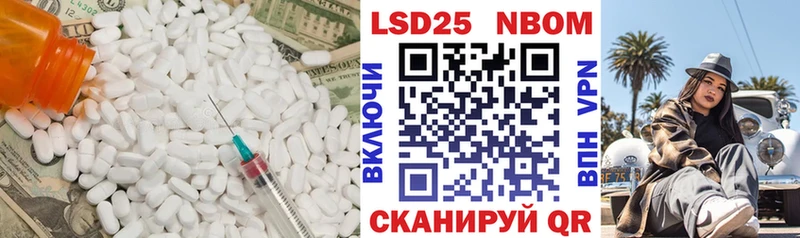 Лсд 25 экстази кислота Елабуга