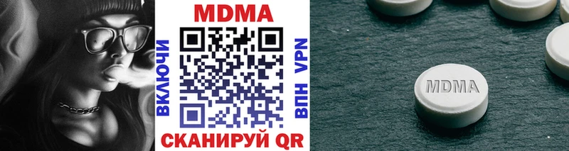 MDMA кристаллы  Елабуга 