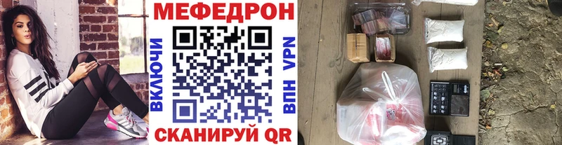 MEGA   Елабуга  МЕФ mephedrone 