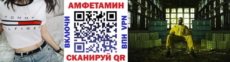 даркнет телеграм  Елабуга  МЕТАМФЕТАМИН Methamphetamine 