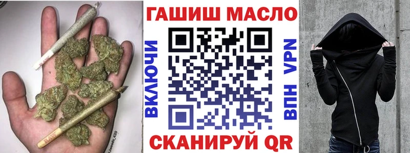 блэк спрут   Елабуга  ТГК гашишное масло 